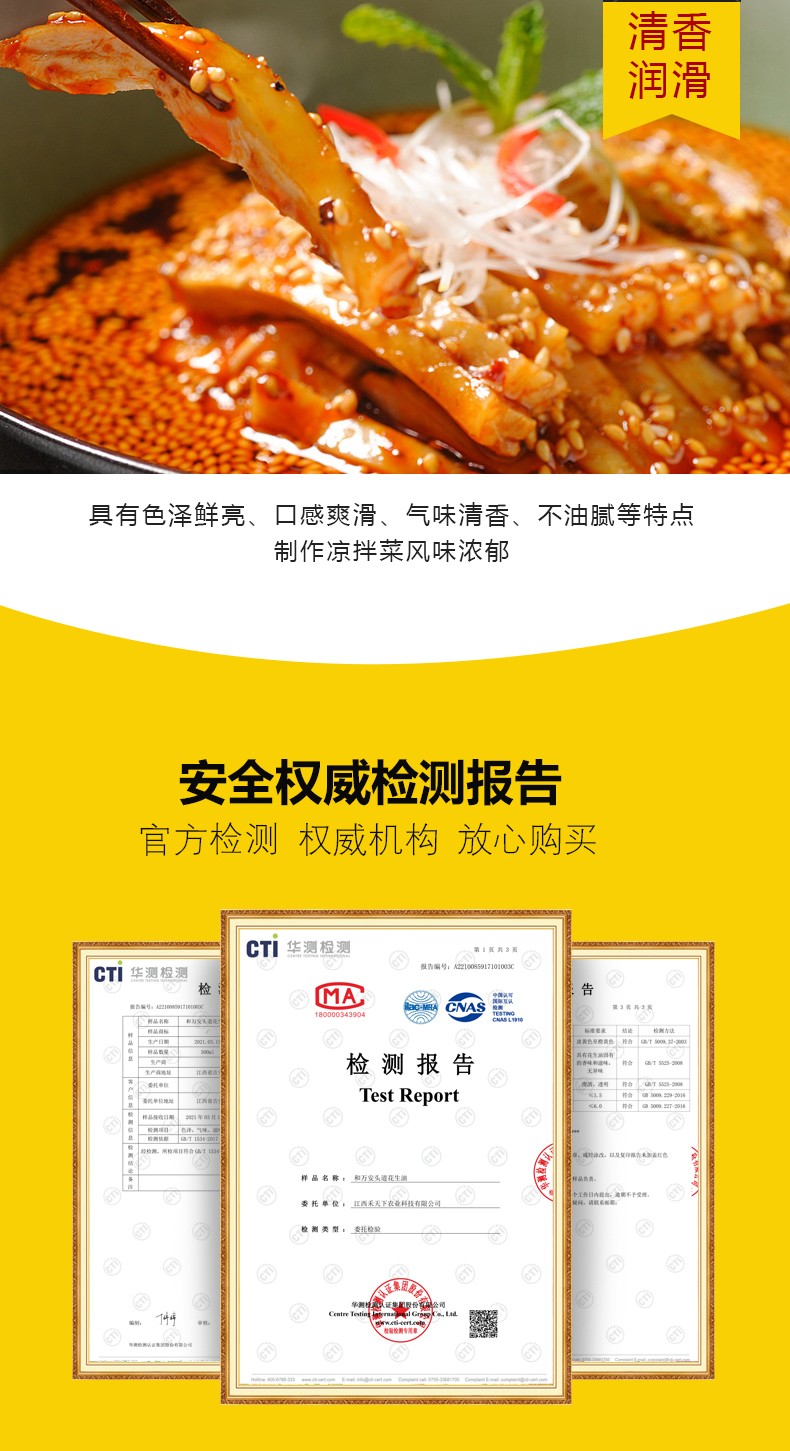 和萬安|生態農業|有機食品|綠色食品|稻田共養