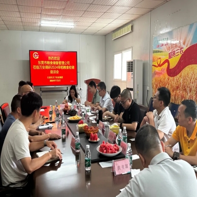 2024早稻糧食收儲(chǔ)座談會(huì)在禾天下農(nóng)業(yè)召開